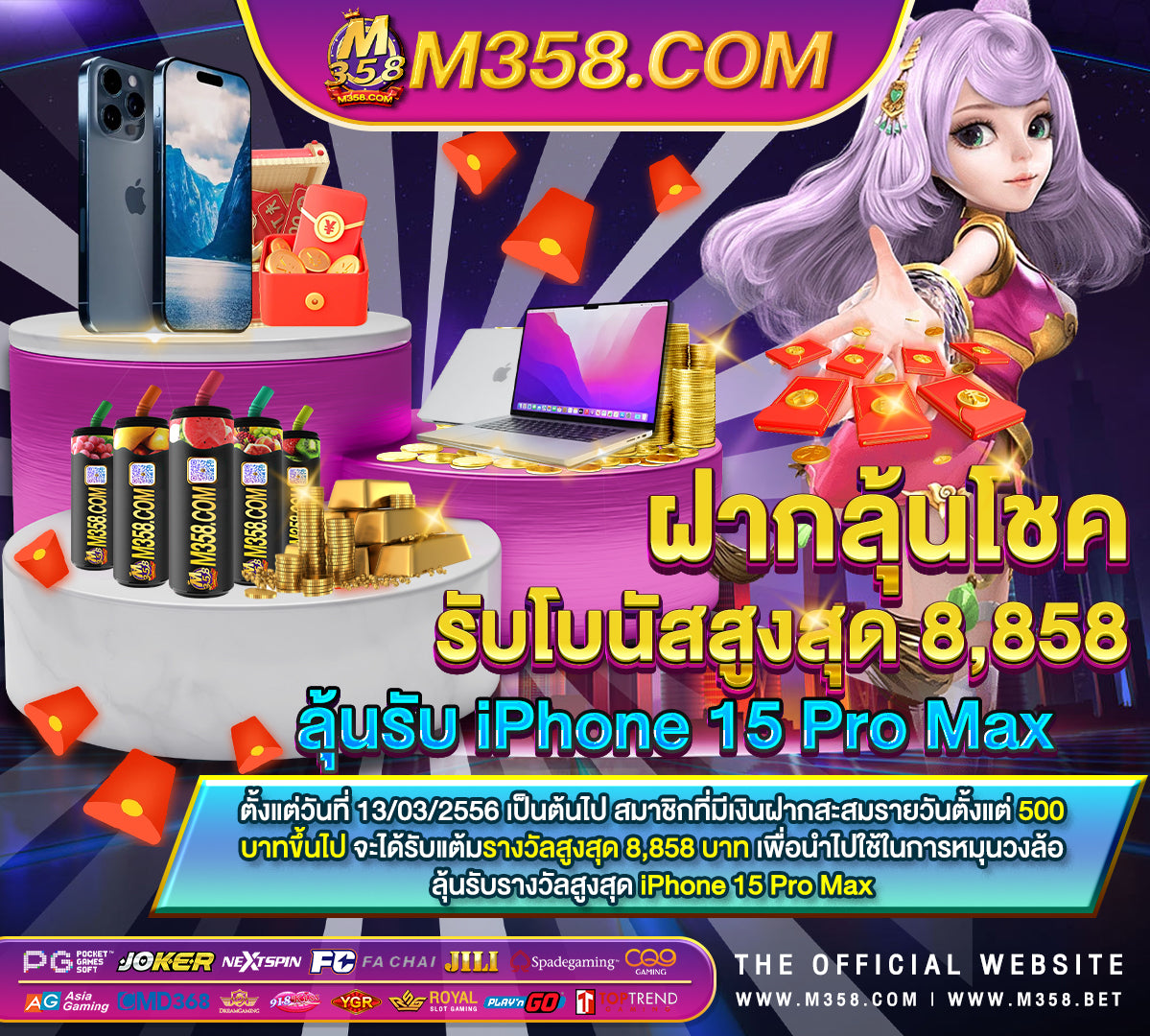 10รับ100วอเลท pg devil slot pg